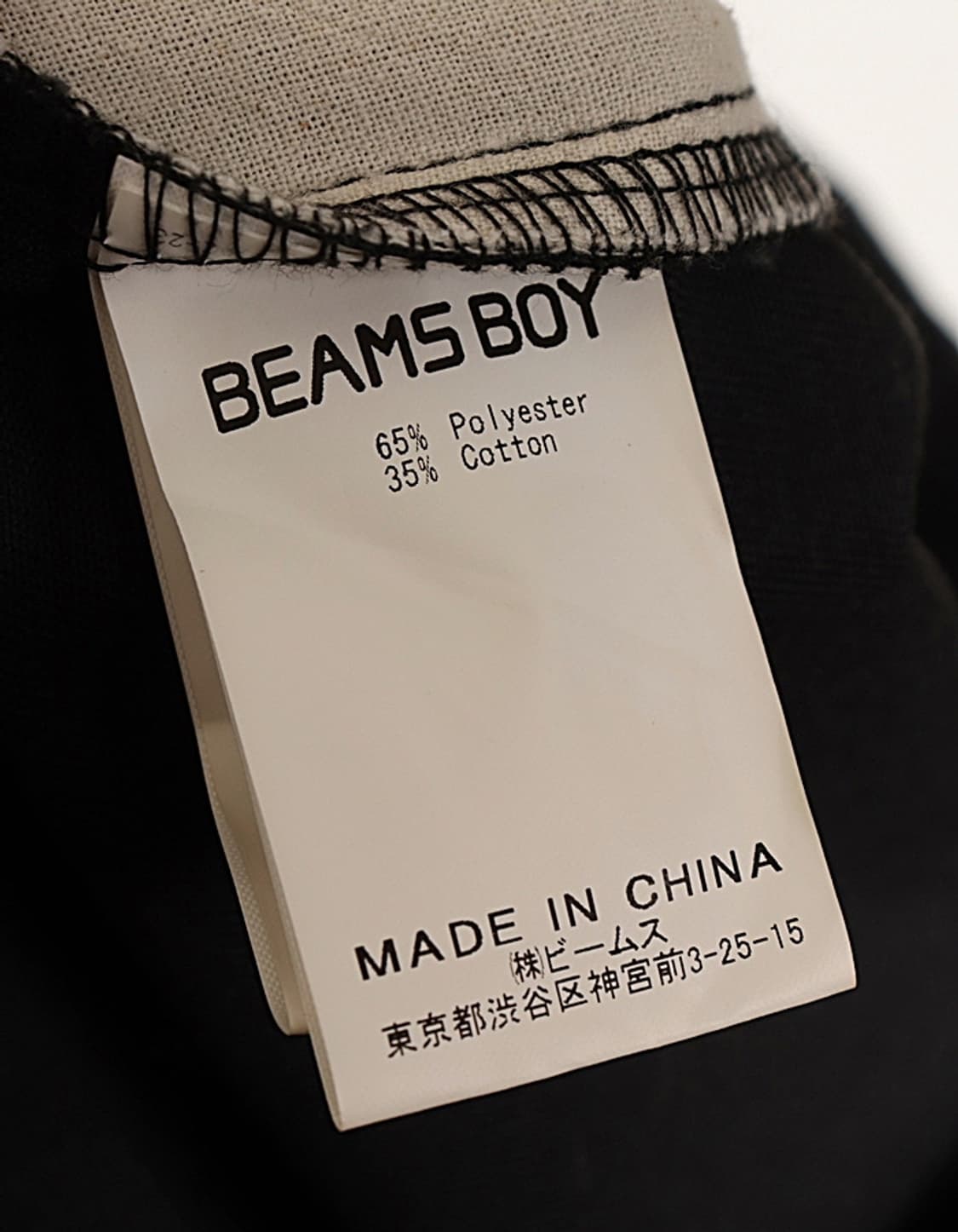 BEAMS BOY Highwaist Twill Wide Shorts  상품이미지7