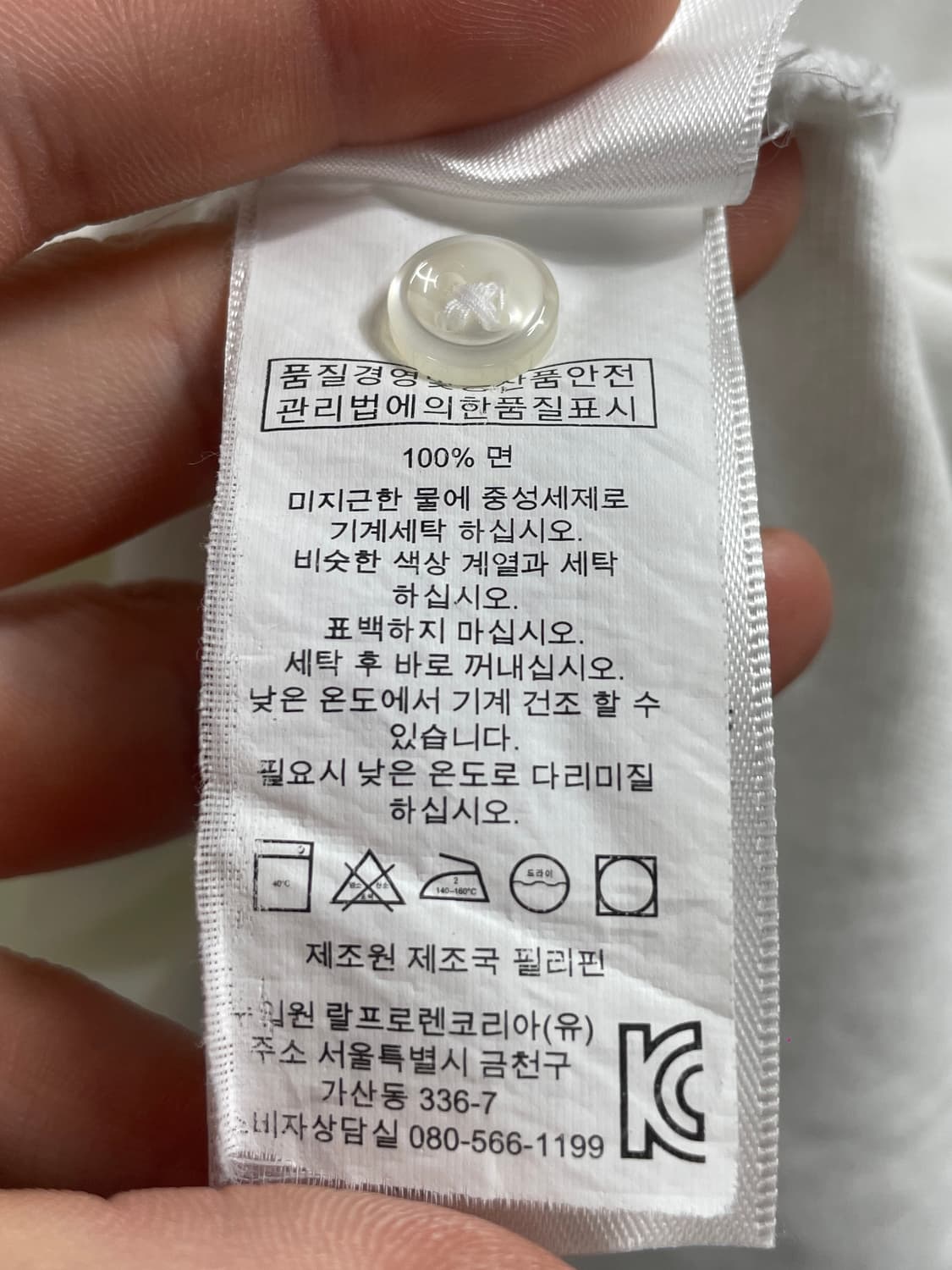 폴로 랄프로렌 빅포니 화이트 반팔 카라티 (on.522) 상품이미지6