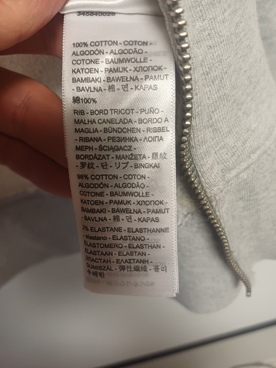 Levi’s 리바이스 정품 후디 집업 L (넉넉핏) 상품이미지8