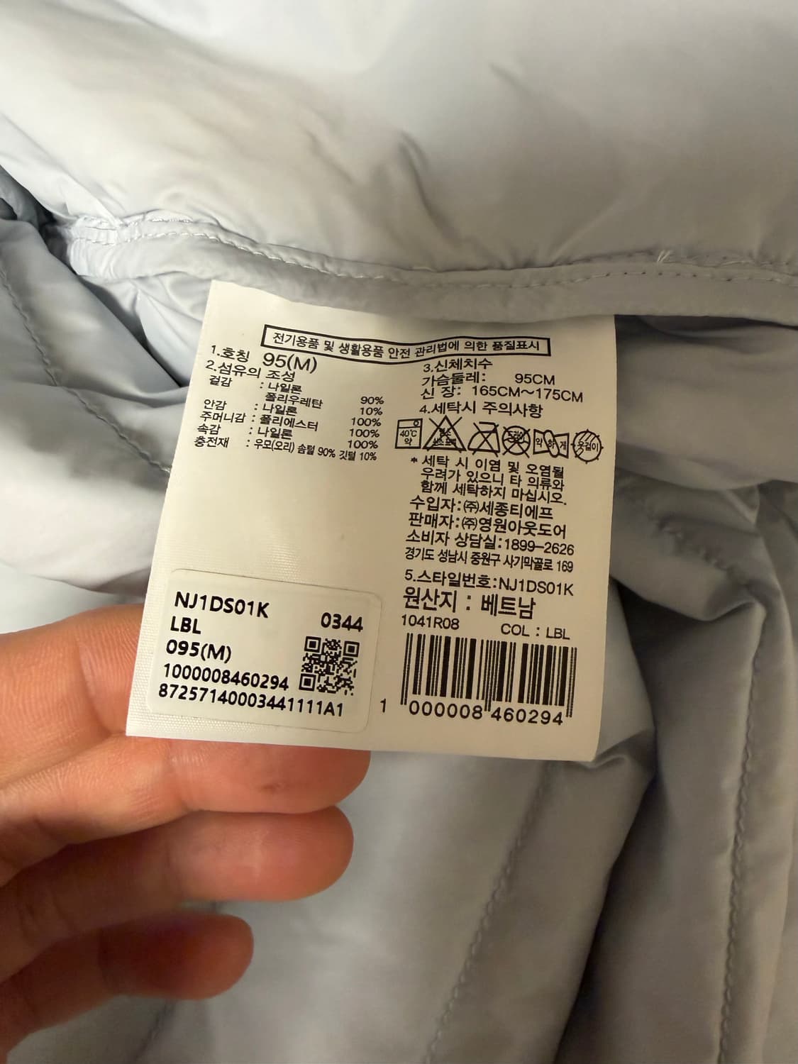 노스페이스 경량패딩 상품이미지8