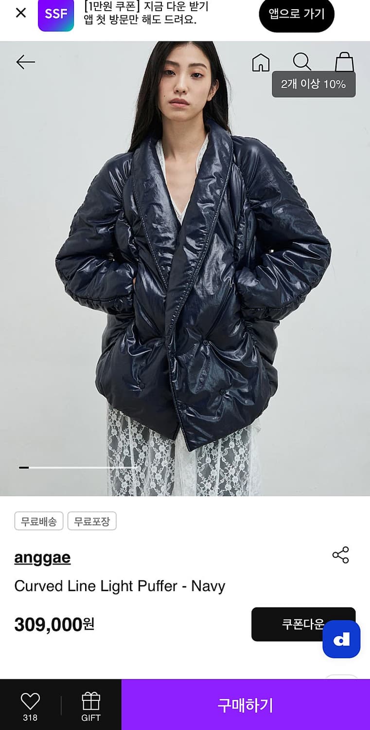 여) 앙개 25ss 오버 봄점퍼  상품이미지1