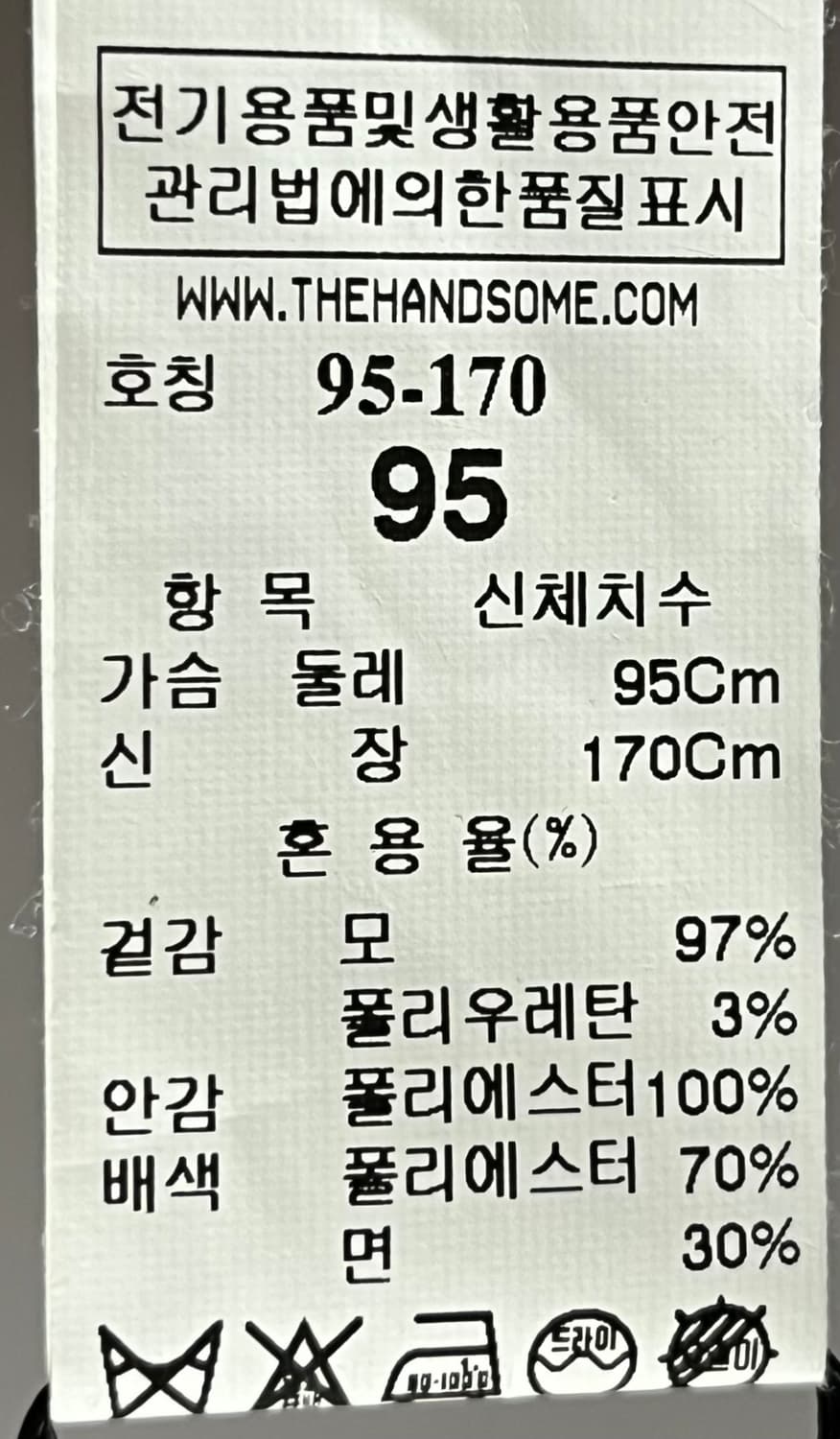시스템옴므 멜란지핑크 오버핏 핸드메이드 코트 95사이즈 상품이미지4