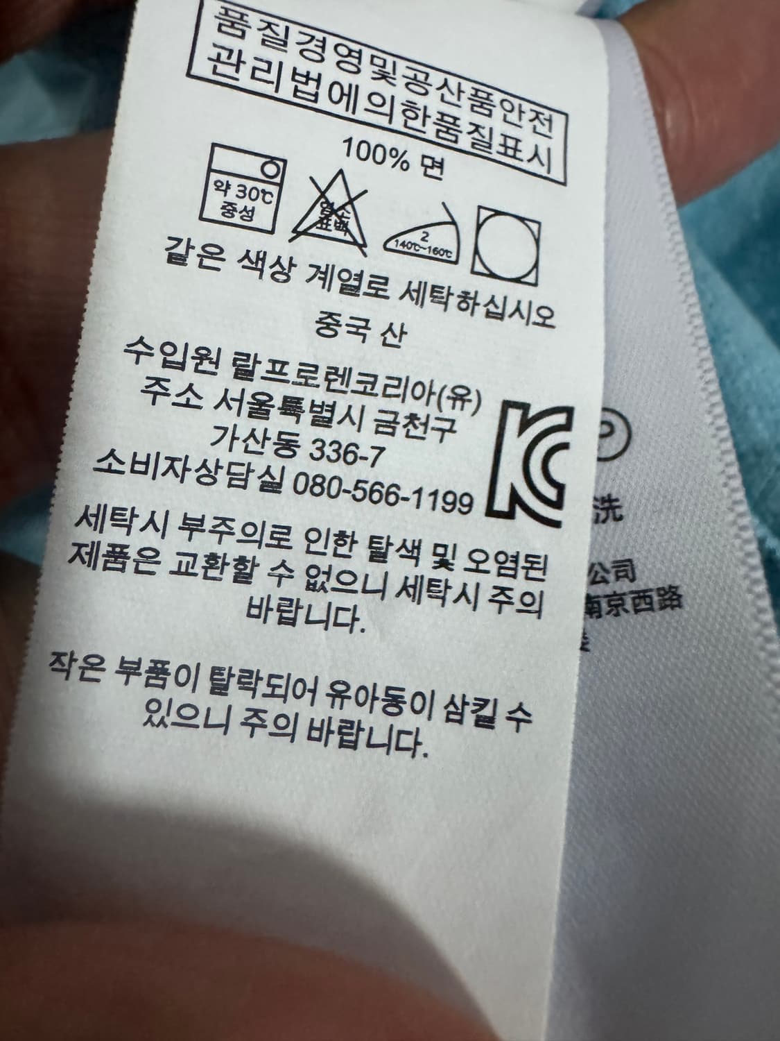 여성 폴로 랄프로렌 키즈 반팔 카라 티셔츠 Xs 스카이블루 상품이미지5