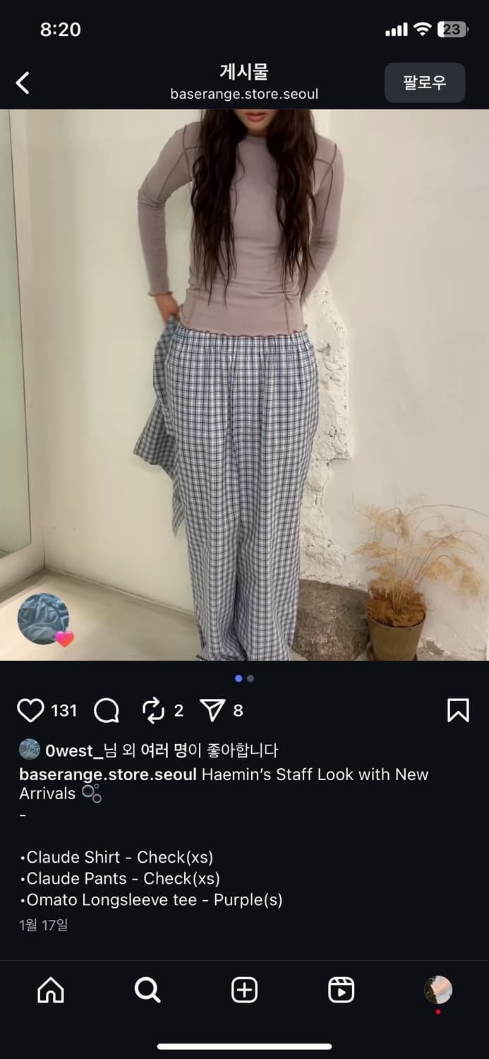 베이스레인지 트라우저 xs 체크팬츠 상품이미지1