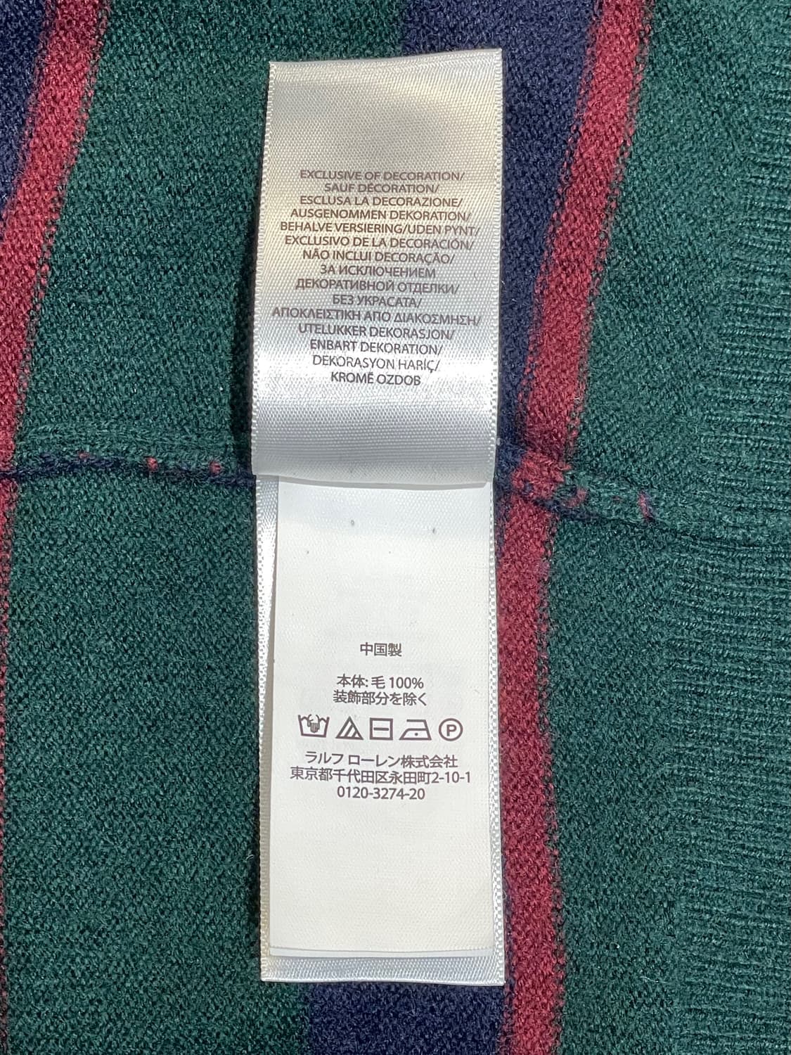 폴로 스트라이프 니트 상품이미지7