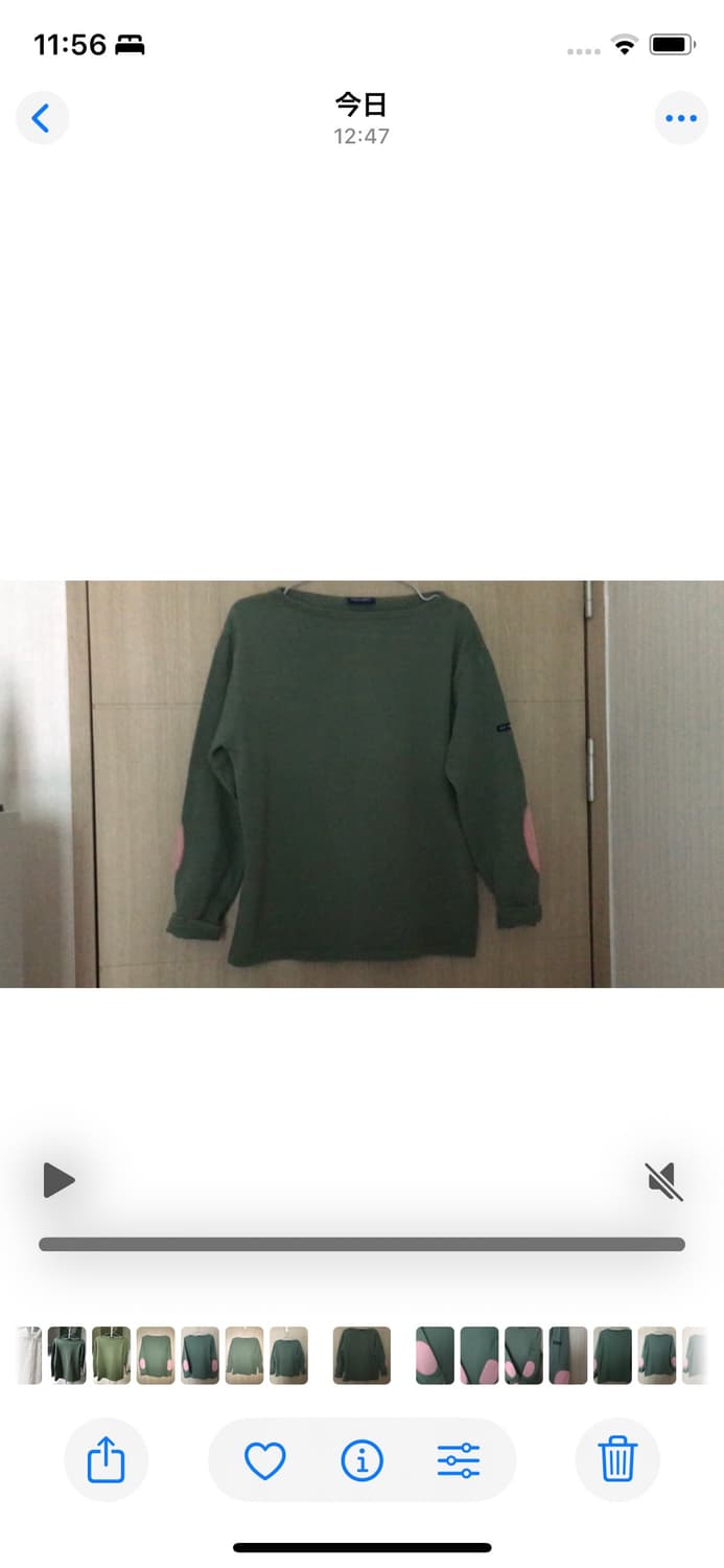 세인트제임스 패치 롱슬리브 상품이미지1