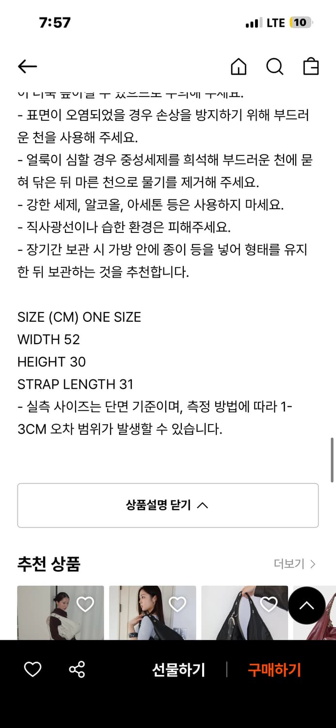 뎁크 아일렛 레더백 버터 상품이미지4