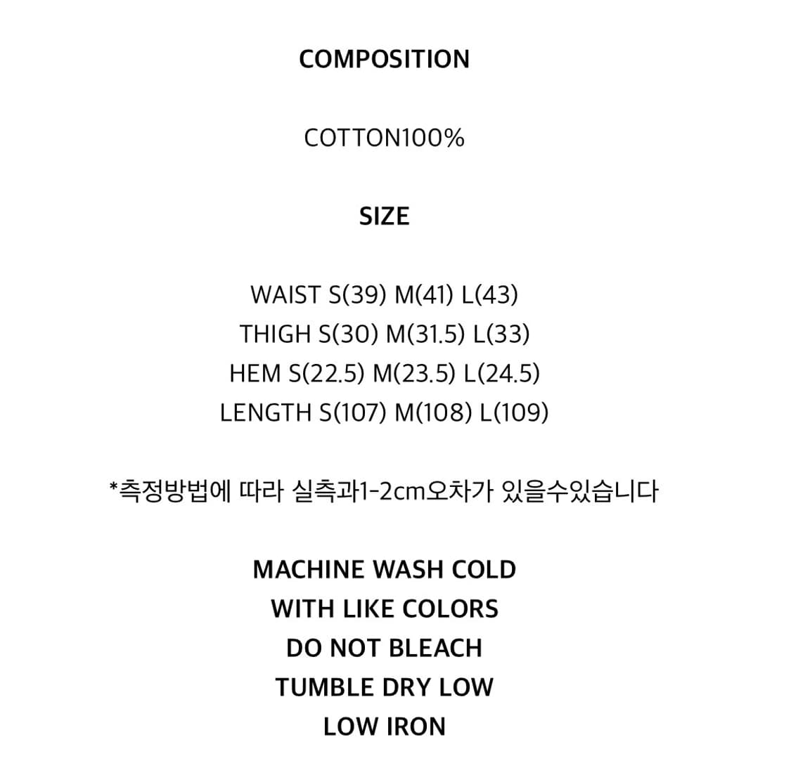 a.ta 컷오프 카펜터팬츠 새상품L 상품이미지3