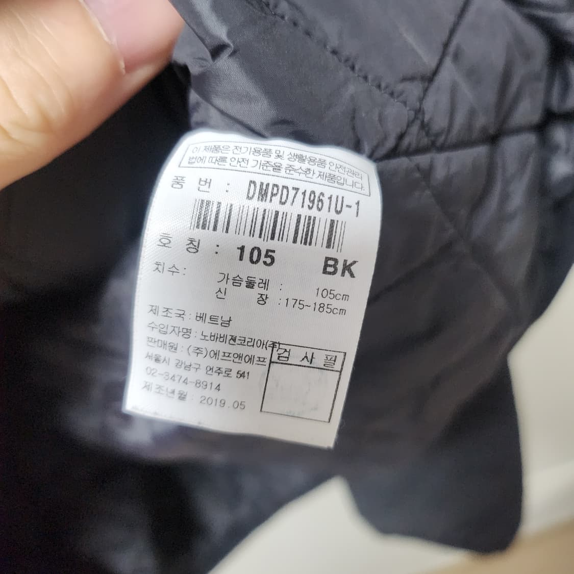 [105] 디스커버리 점퍼 자켓 상품이미지4