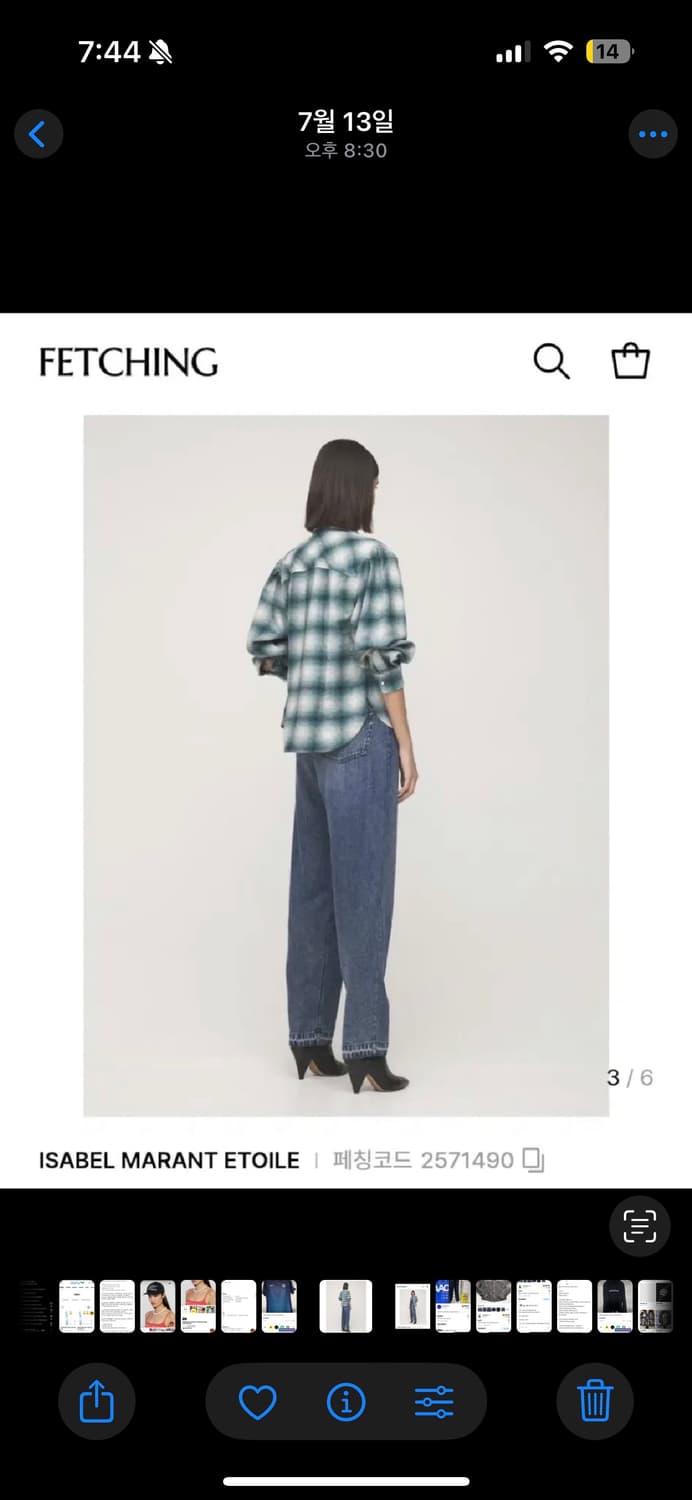 이자벨마랑 에뚜왈 체크 셔츠 42 상품이미지2