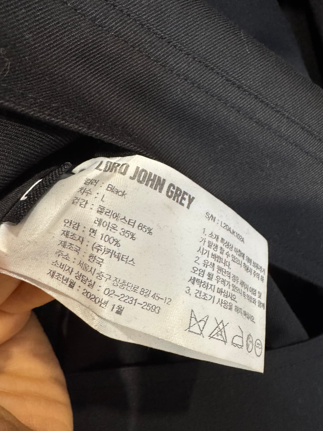 로드 존 그레이 hidden pocket jacket black 상품이미지8