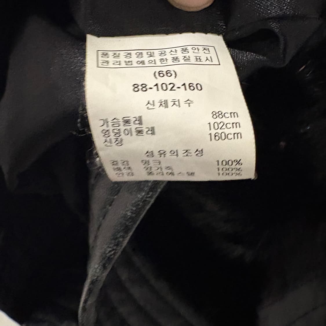 Beauty 밍크 양가죽 자켓 88-102-160(66) 상품이미지5