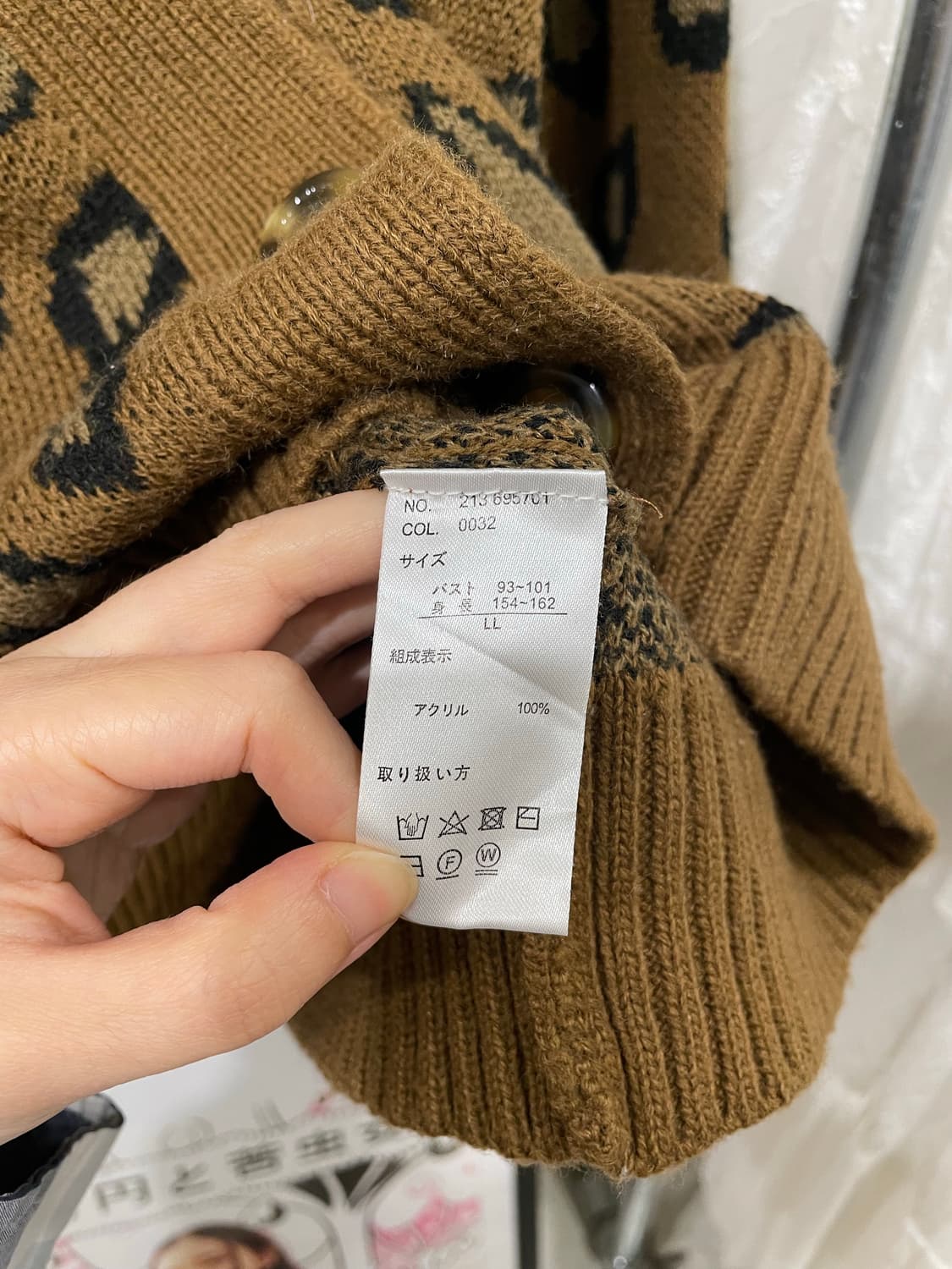 Cozy Leopard Pocket Cardigan 상품이미지10