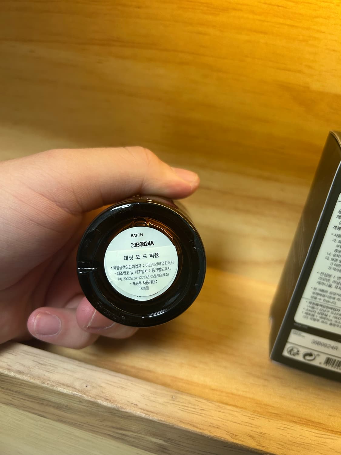 이솝 테싯 오 드 퍼퓸 50ml 상품이미지2