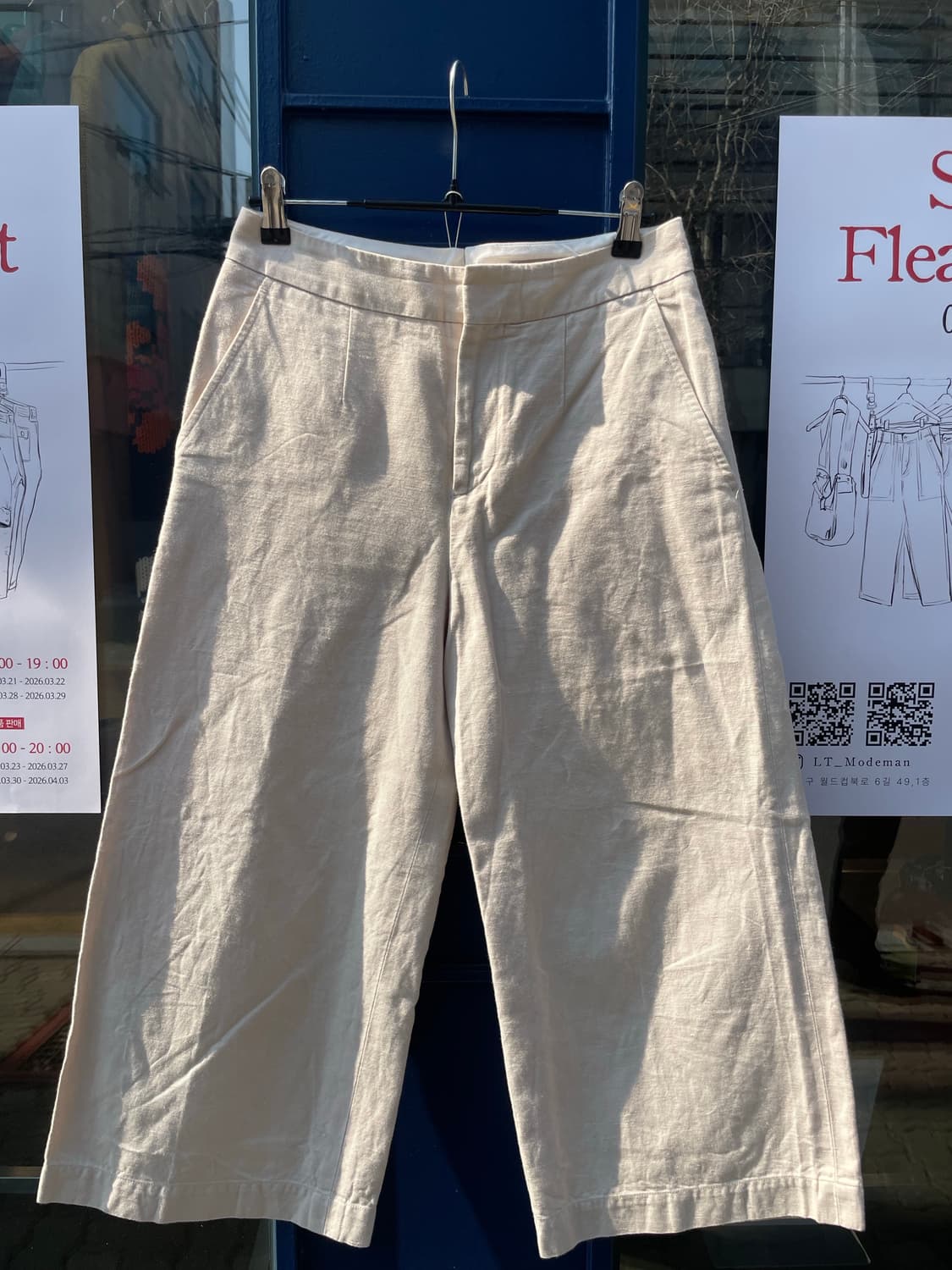 Margarett Howell Linen Pants 상품이미지1
