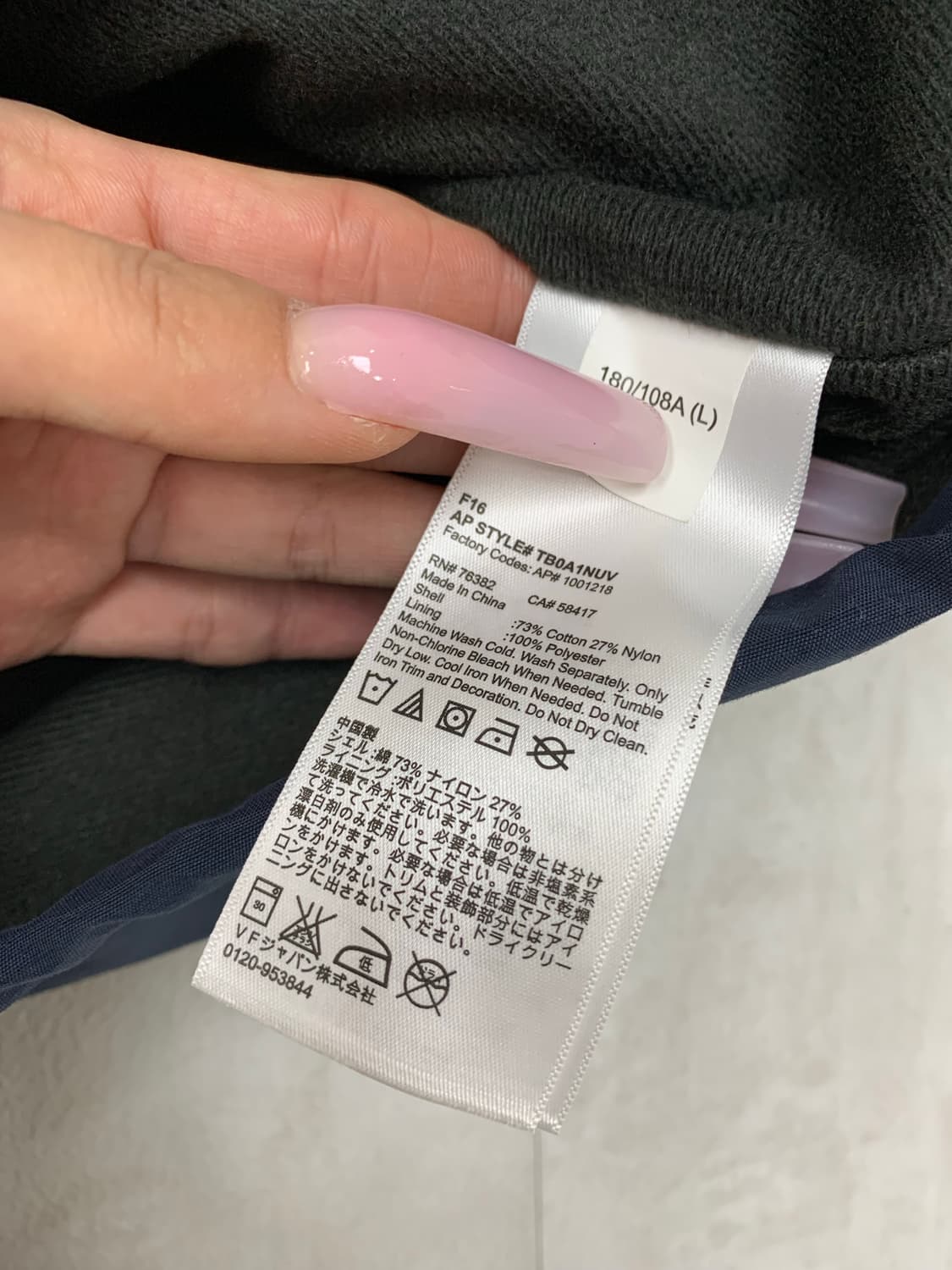 팀버랜드 뒷판 디테일 자켓 #675 상품이미지5