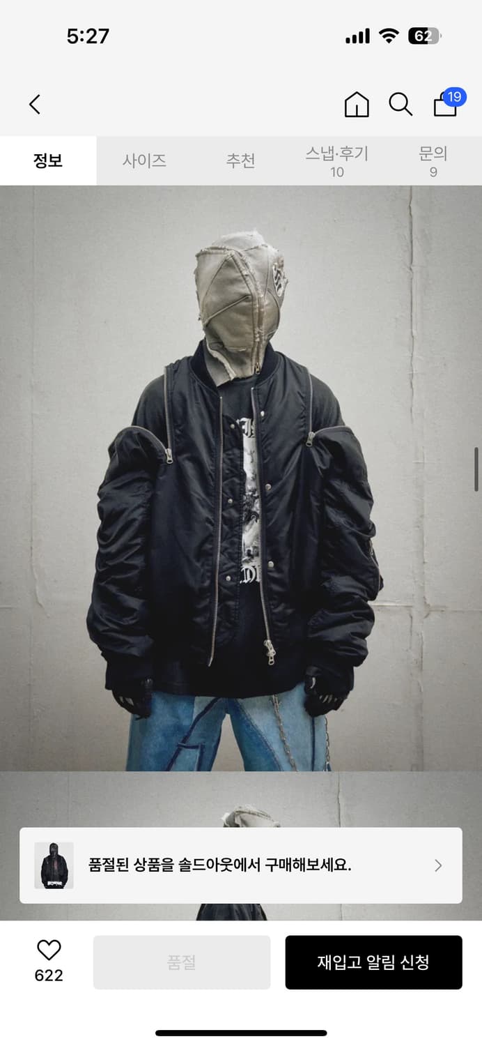 스키즘인듀싱 집업 봄버 자켓 블랙 m 상품이미지5