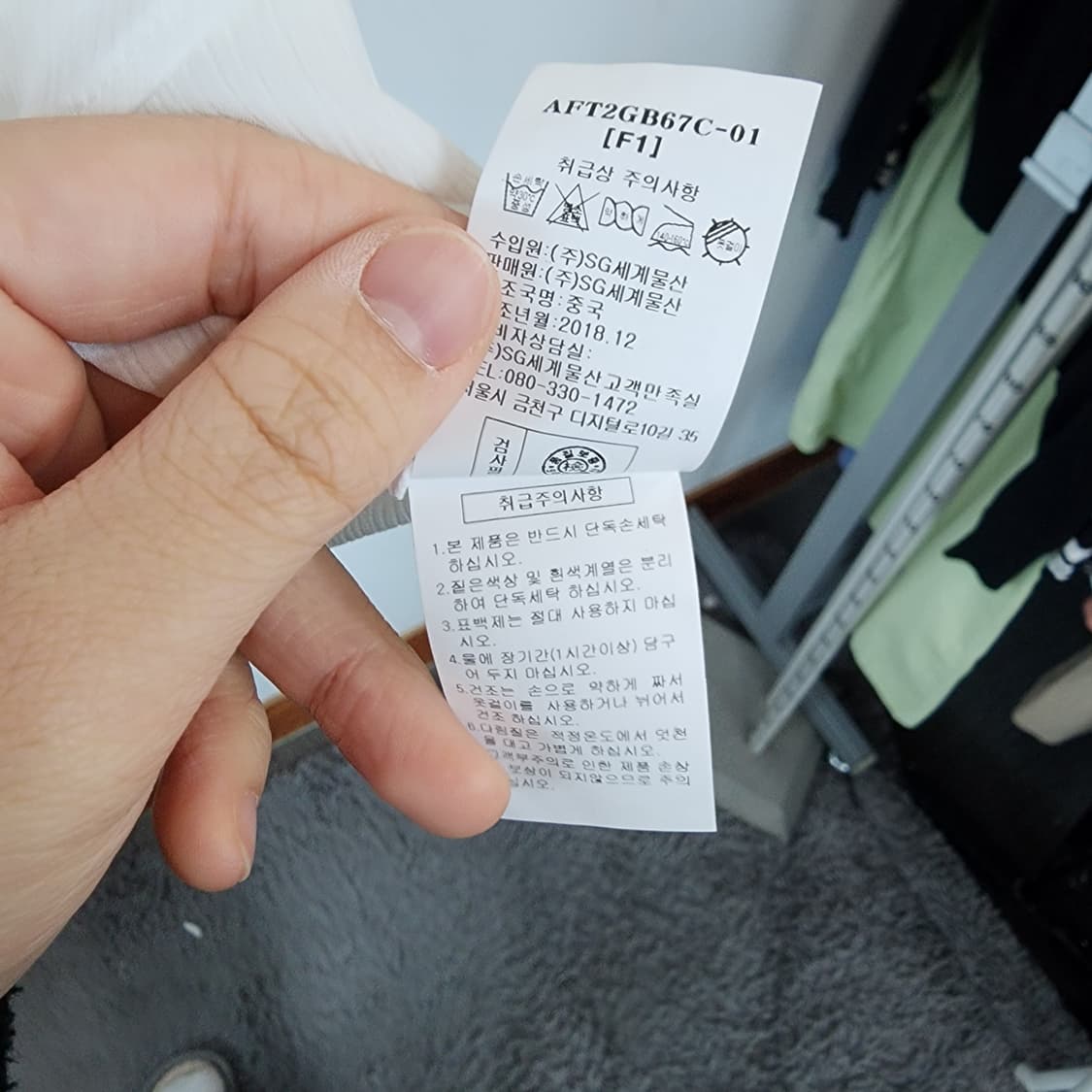 abfz 화이트 쉬폰 블라우스 긴팔 상품이미지9