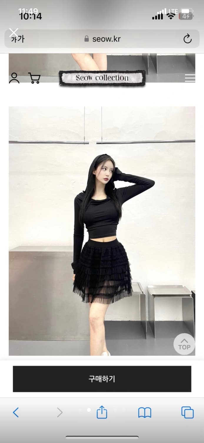 seow 쉬폰 케이크 캉캉 스커트 상품이미지2