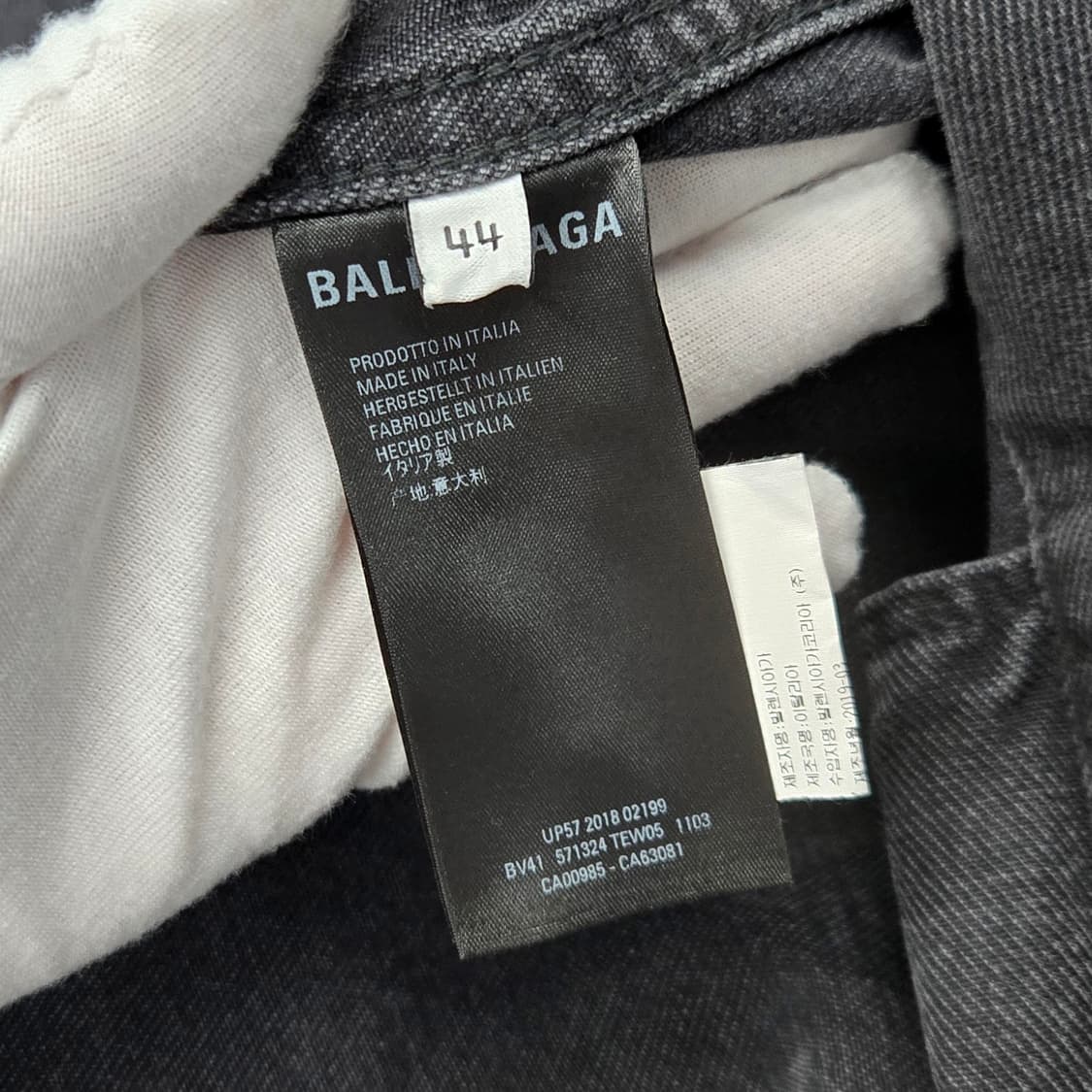 백화점판 / 발렌시아가 레이보우 로고 데님 청자켓 오버핏44 상품이미지4