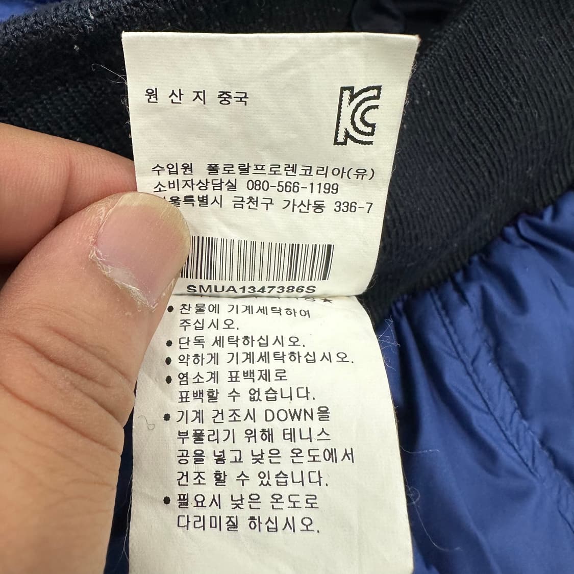 폴로랄프로렌 레이싱 다운 푸퍼 패딩 상품이미지5