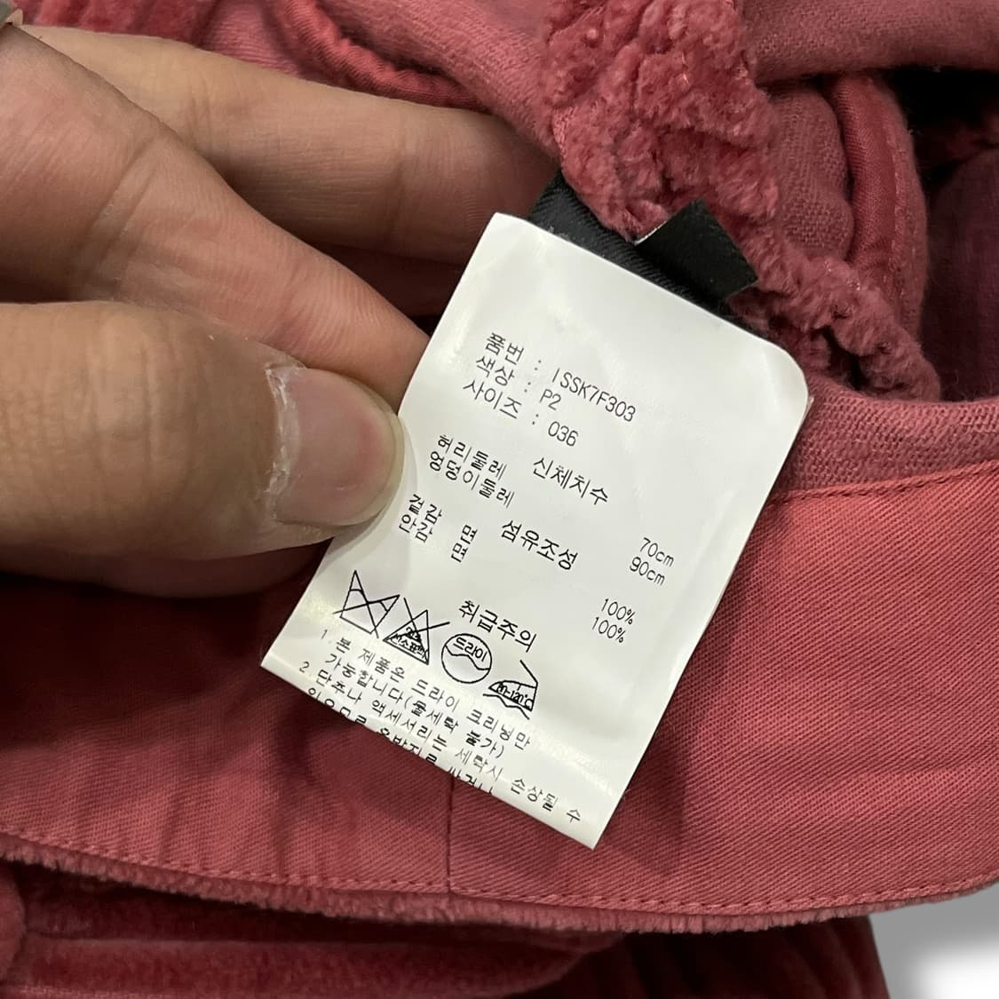  이자벨마랑 코듀로이 플레어 스커트 y13990 상품이미지8