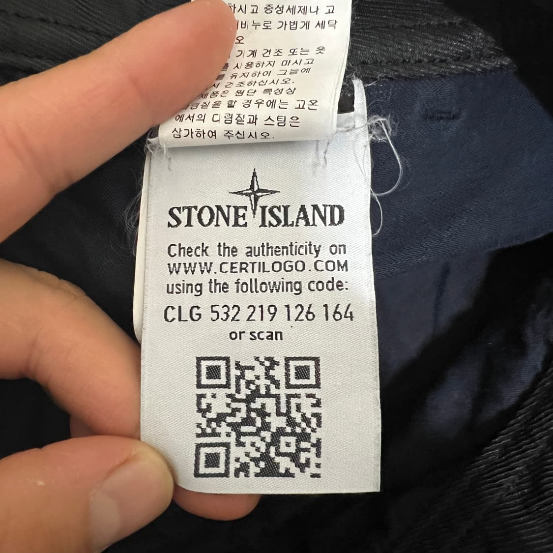 [W34] 스톤아일랜드 16년도 스키니 팬츠 상품이미지4
