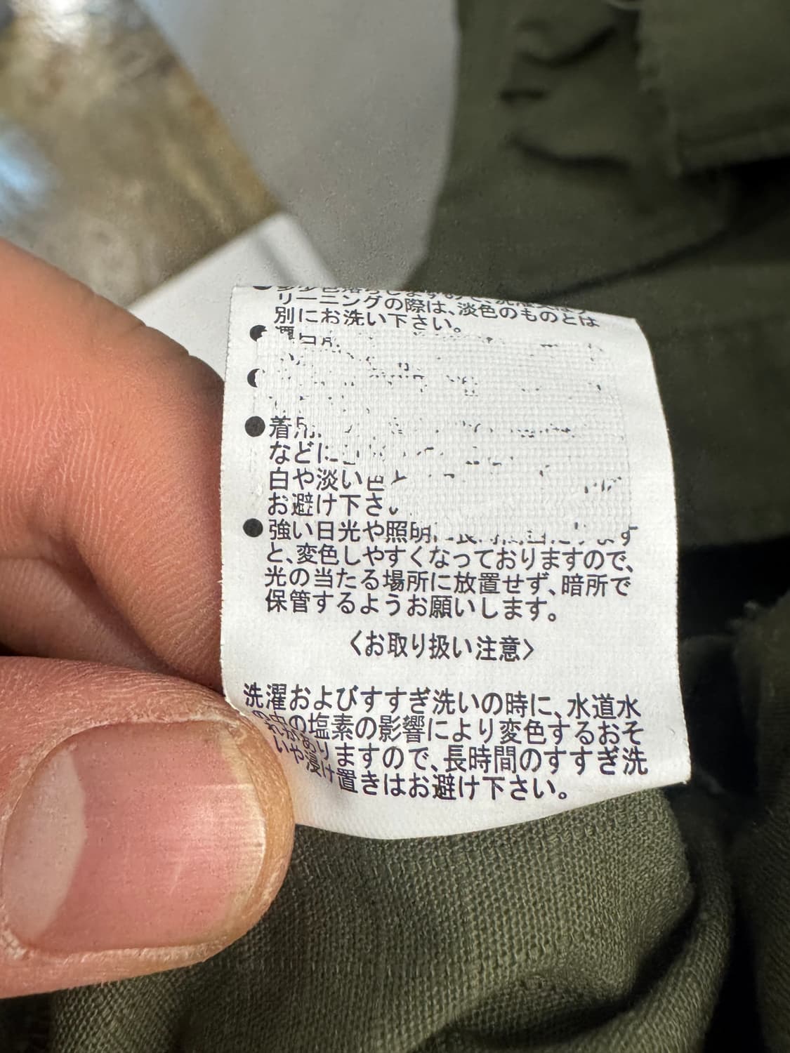 미군 베트남전 OG-107 정글자켓 립스탑 M-R 상품이미지7