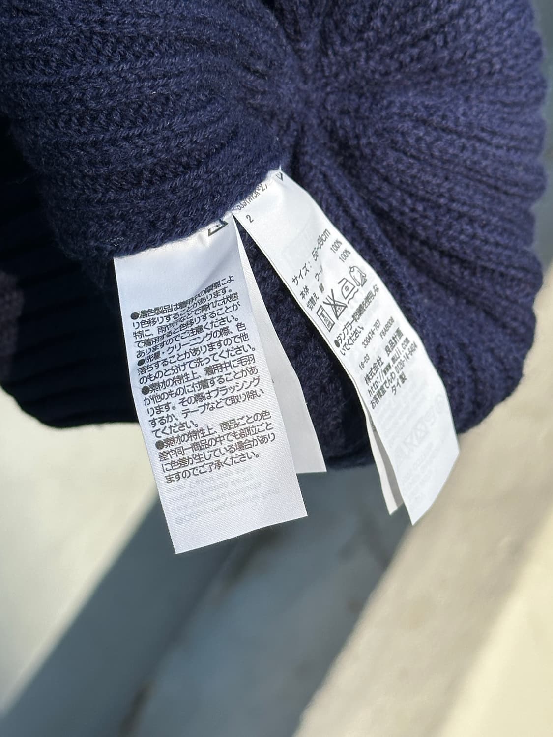 [F] 빈티지 네이비 골지 니트 비니 모자 상품이미지4