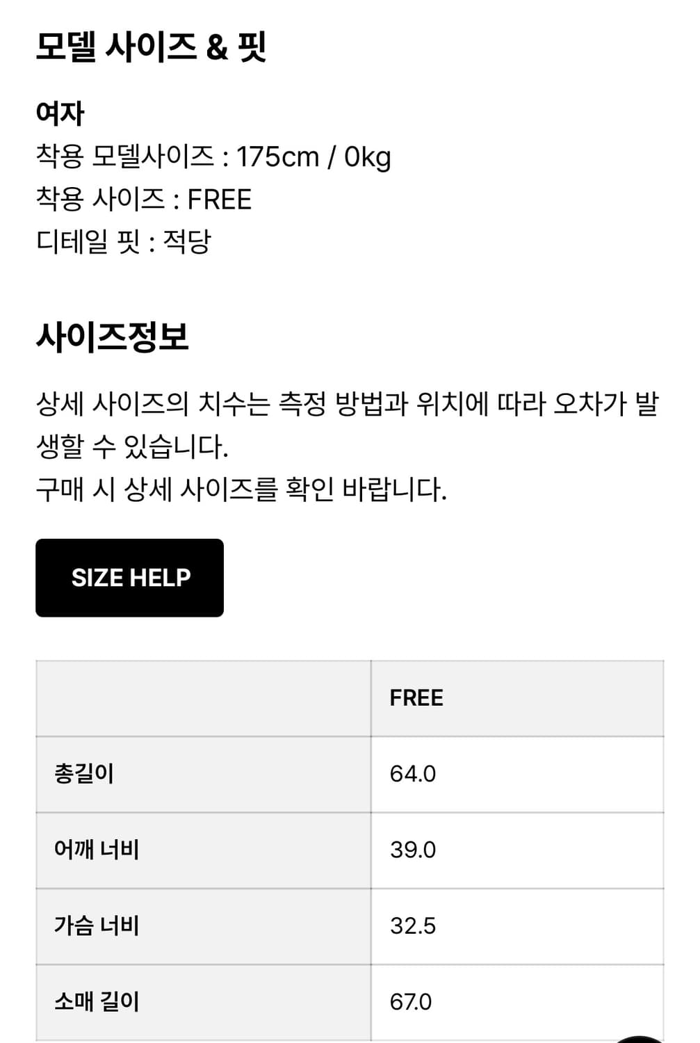 글로니 아이사 니트 그레이  상품이미지8