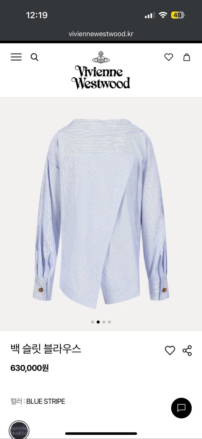 비비안웨스트우드 셔츠 상품이미지2
