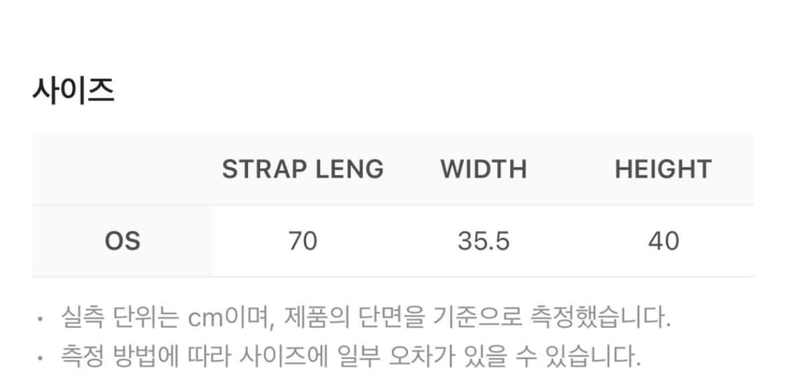 coyseio 코이세이오 038 스트라이프 토트백 브라 운 새상품 상품이미지2
