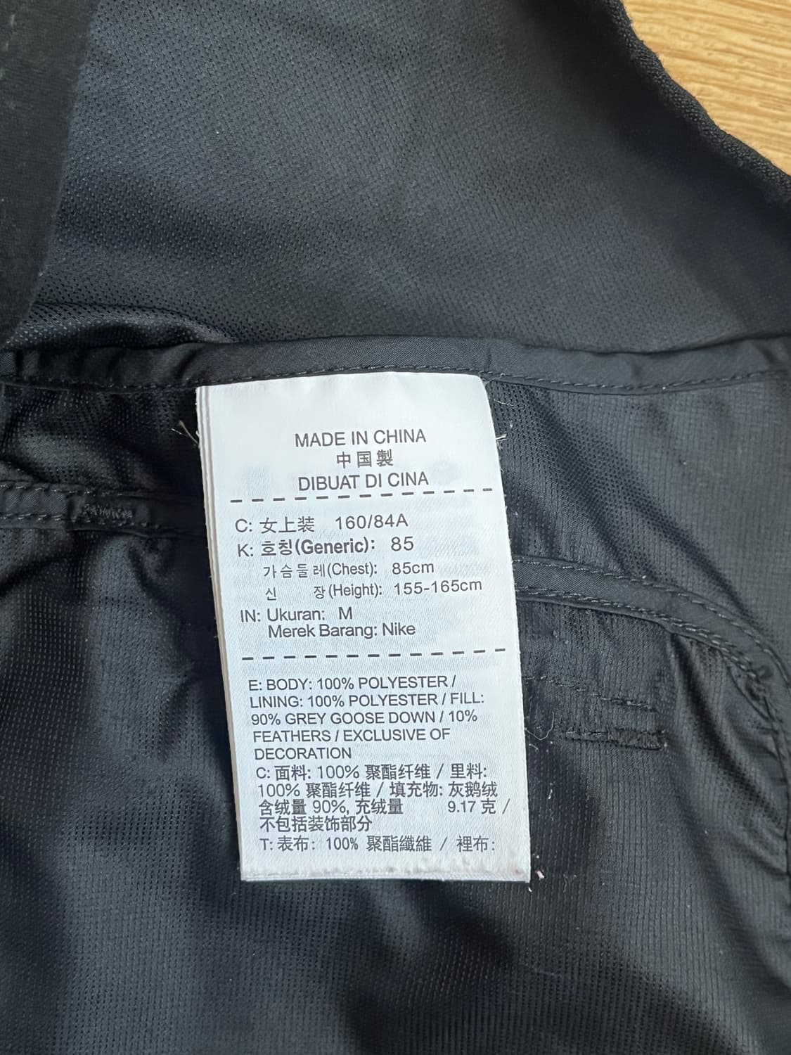 나이키 에어로로프트 800 상품이미지3