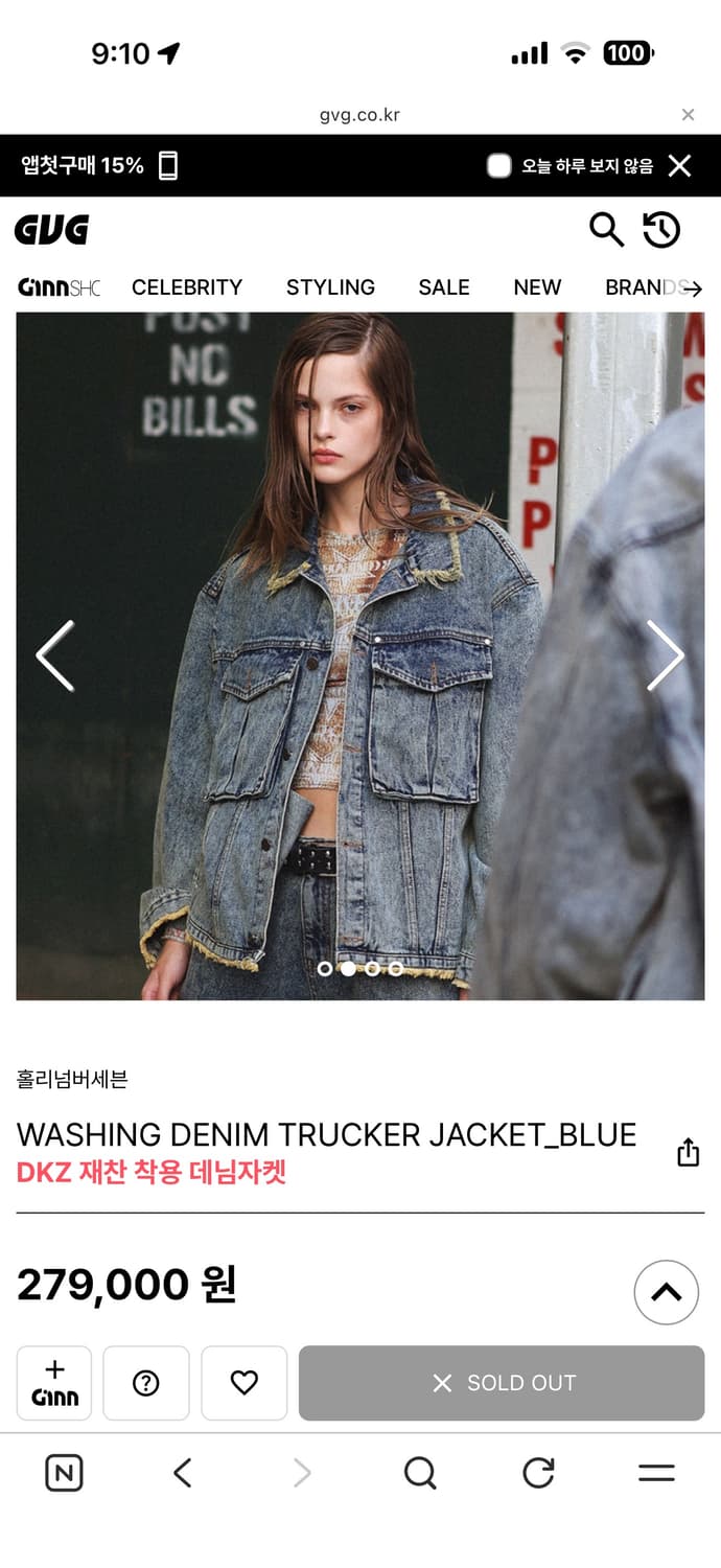 HOLY NUMBER 7 데님 트러커 L사이즈 데님자켓 팝니다 새상품 상품이미지4