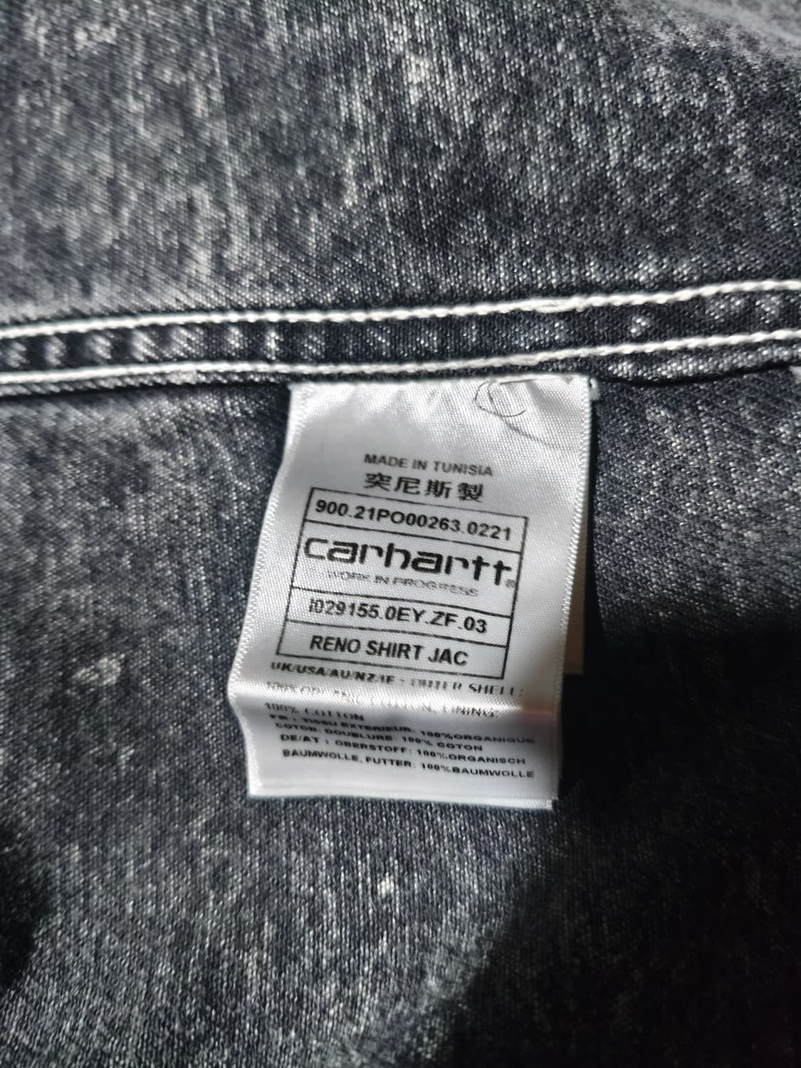 칼하트 레노 워싱 데님 셔츠 자켓 m(105~110) 상품이미지5