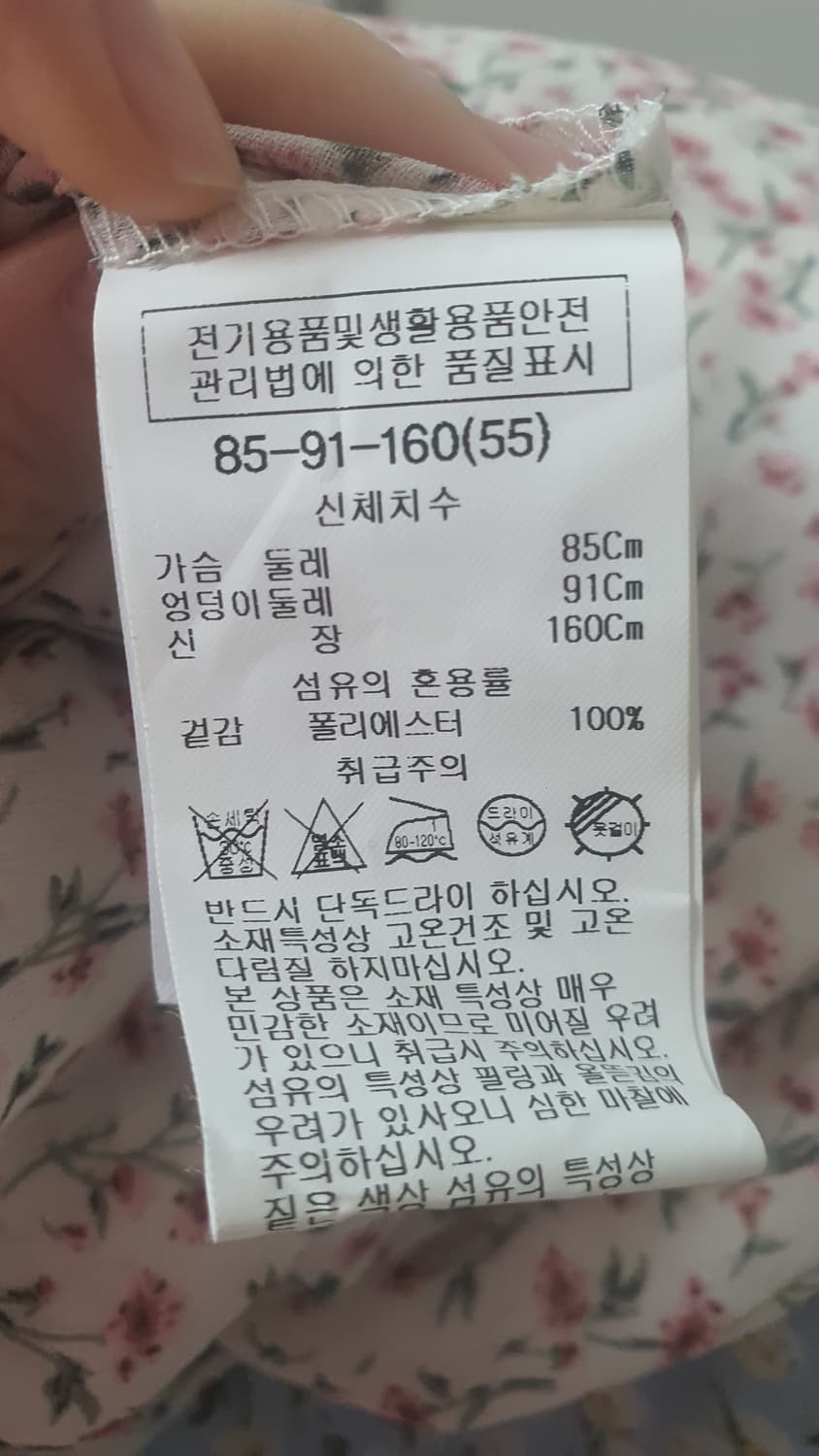 리스트 플라워 꽃무늬 러플 프릴 블라우스 상품이미지4