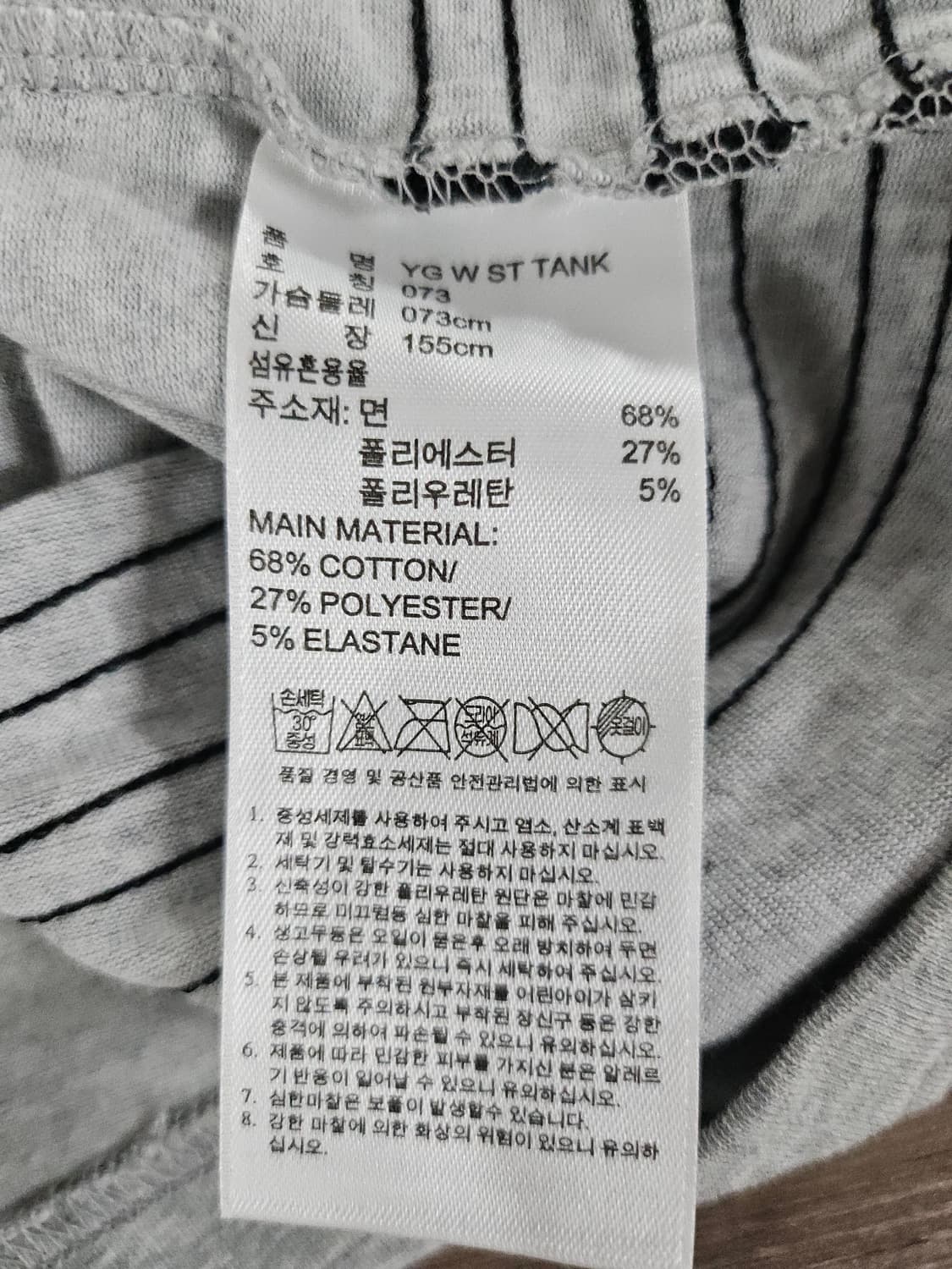 아디다스 로고 그레이 롱나시티  73  상품이미지5