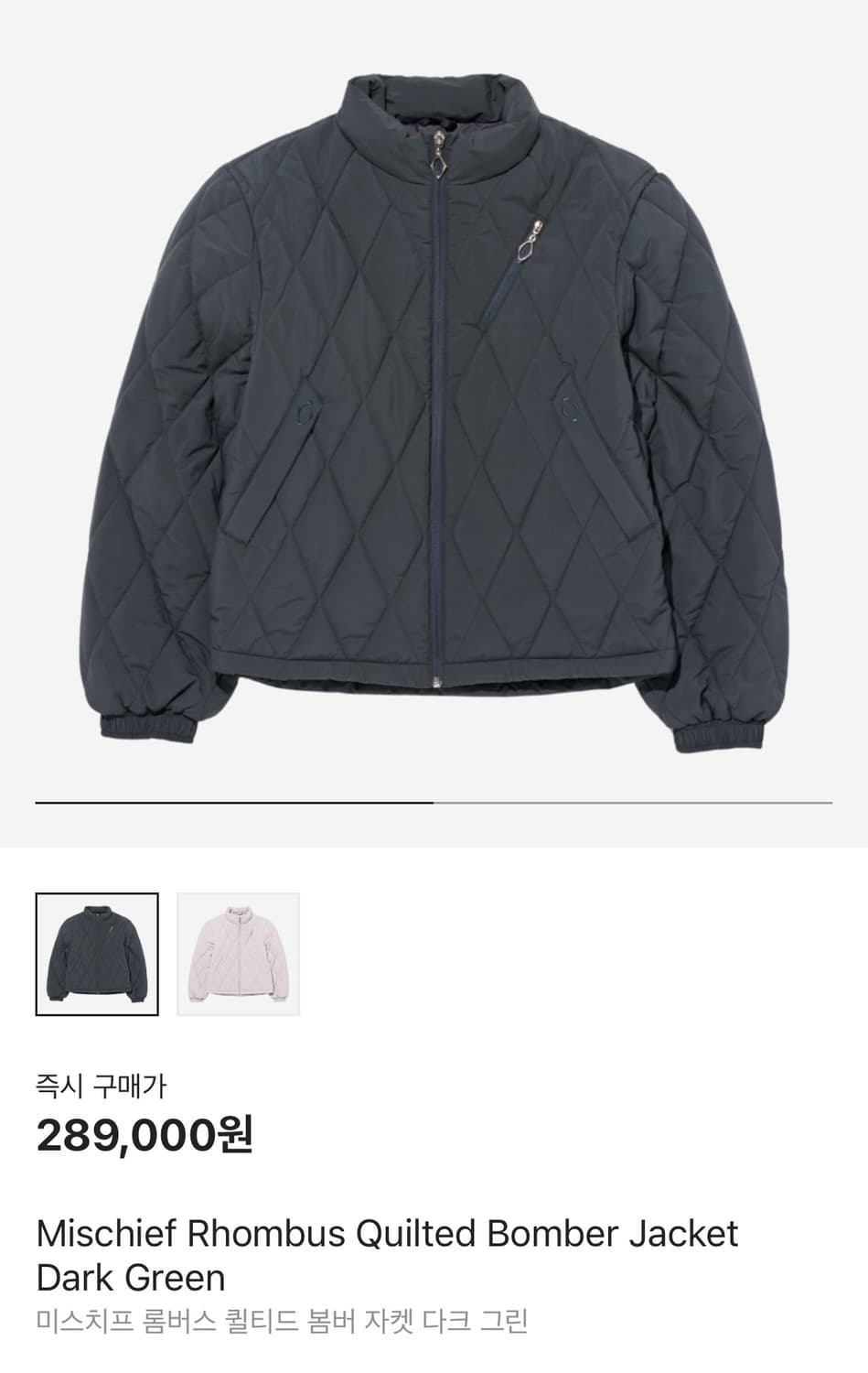 미스치프 롬버스 퀼티드 봄버 자켓 다크 그린 상품이미지5
