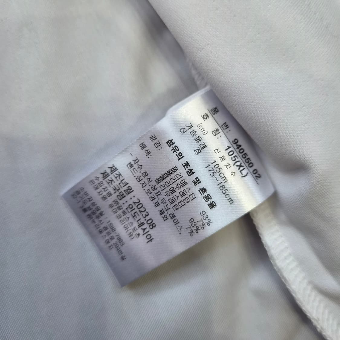 XL) 푸마 트랙탑 져지 트랙자켓 상품이미지6