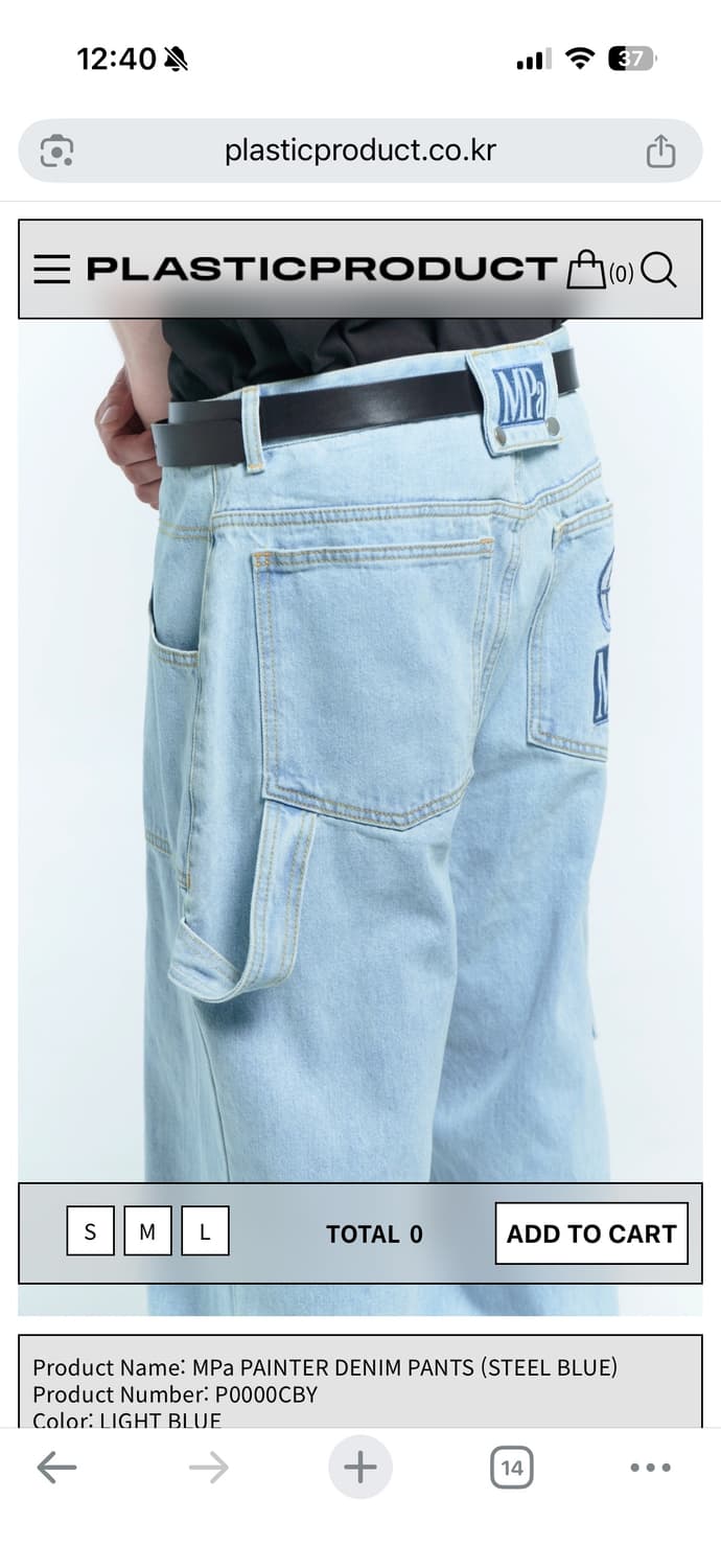 플라스틱 프로덕트 교환 원해요 상품이미지1