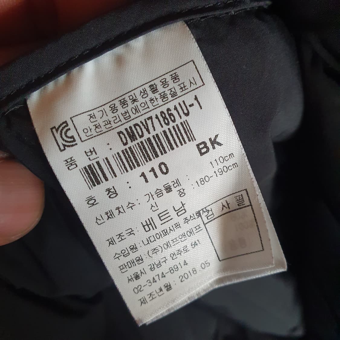 디스커버리 경량 패딩 조끼 110 상품이미지4