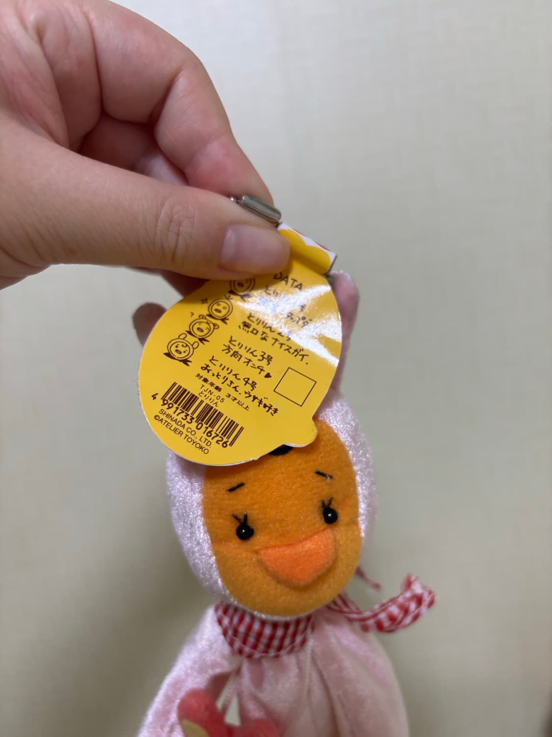 고전 빈티지 시나다컴퍼니 토끼 병아리 인형 상품이미지3