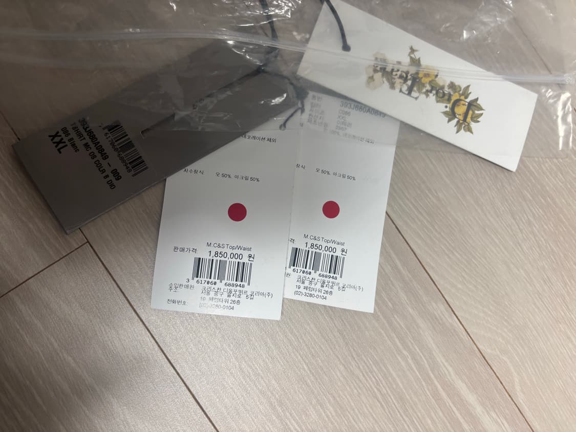 디올 X 데님 티어스 반팔 티셔츠 상품이미지4