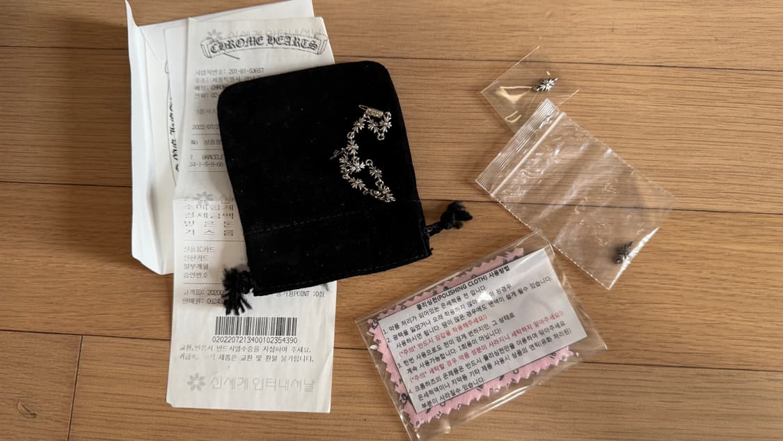 크롬하츠 타이니 e ch 플러스 팔찌 13링크 상품이미지1