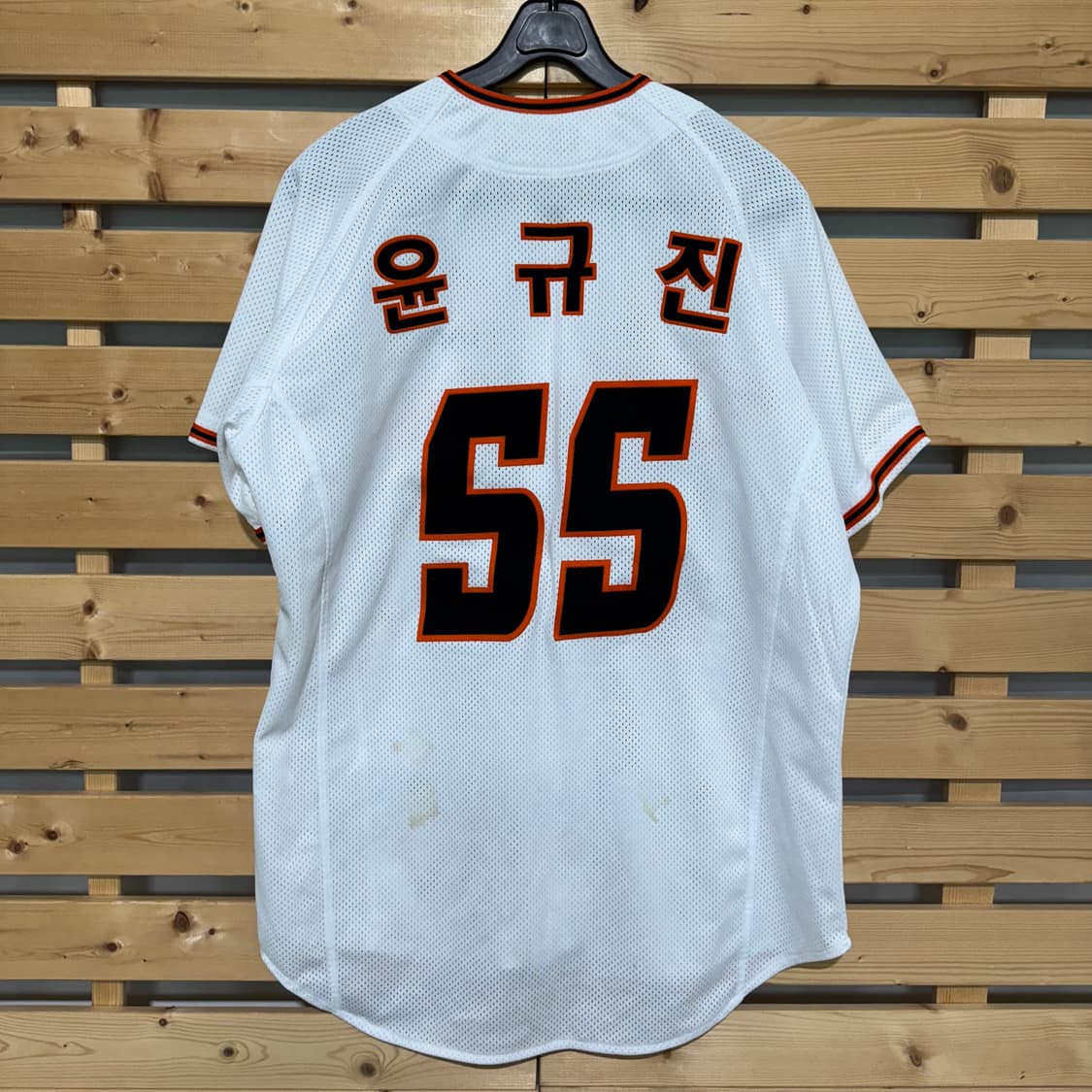 한화이글스 윤규진 유니폼 상품이미지2