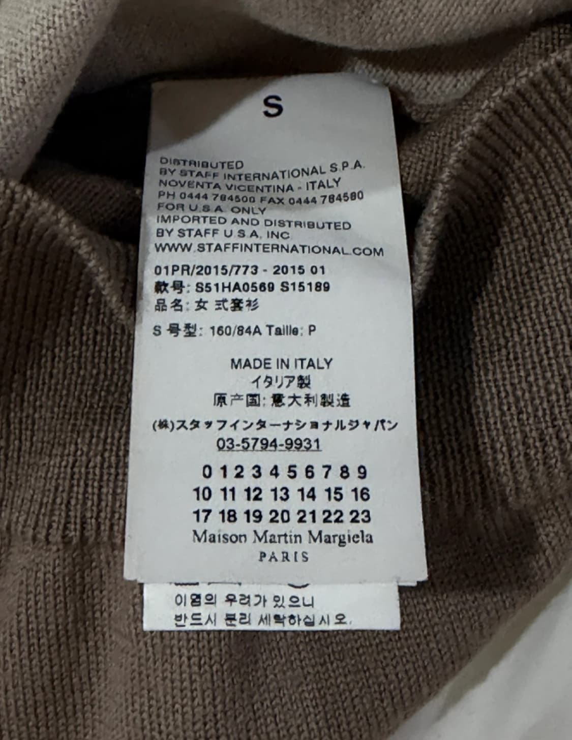 메종 마르지엘라 엘보우 패치 니트 상품이미지2