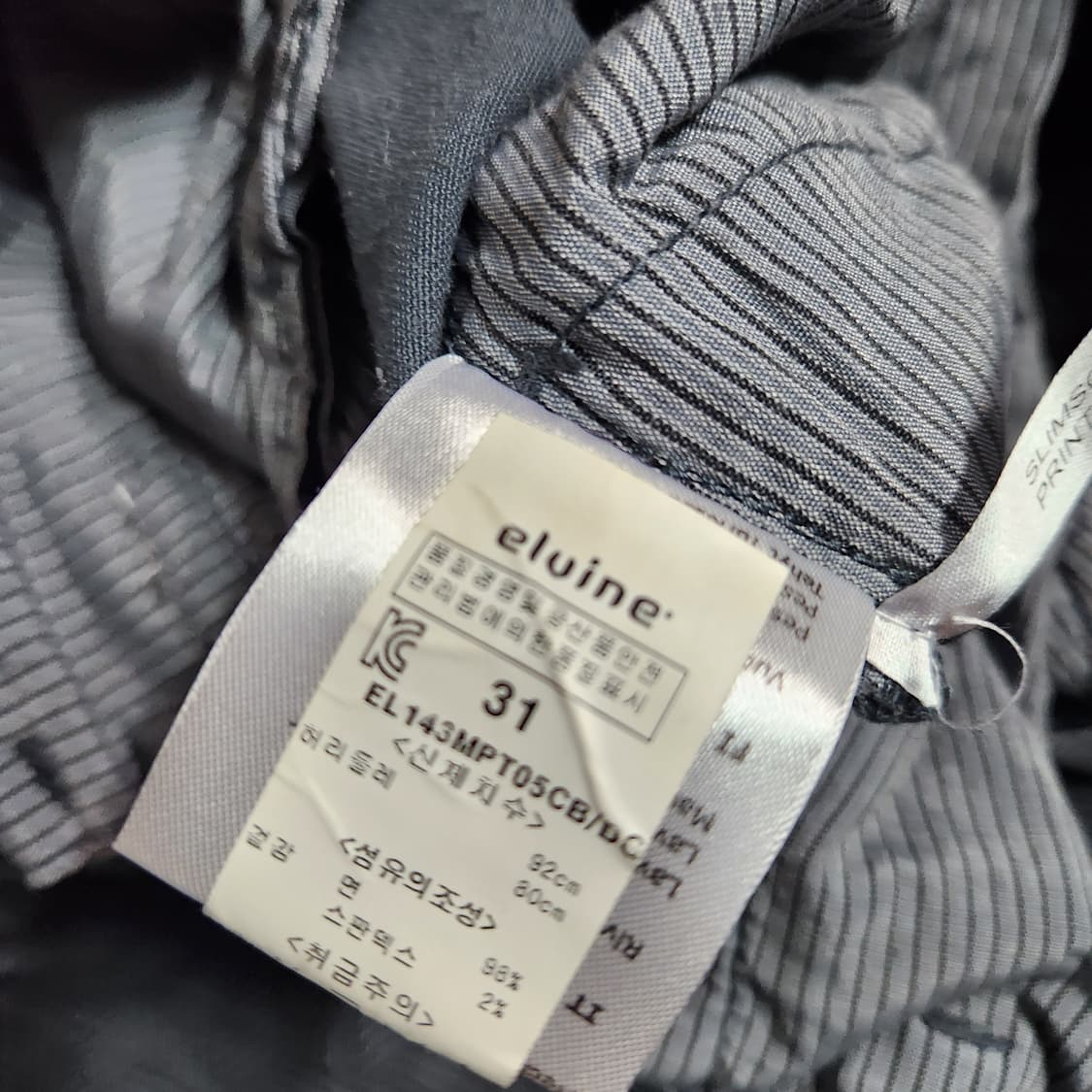 J33 [31] Elvine 엘바인 남성 슬림 팬츠 바지 상품이미지5