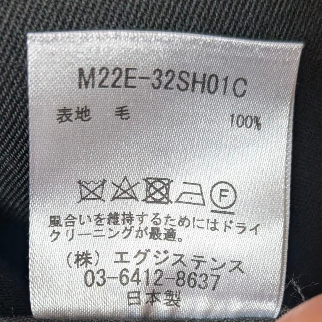 마카웨어 라펠리스 울 셔츠코트 상품이미지8