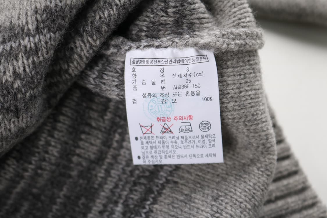 [S] 라코스테 울니트 스웨터 상품이미지4