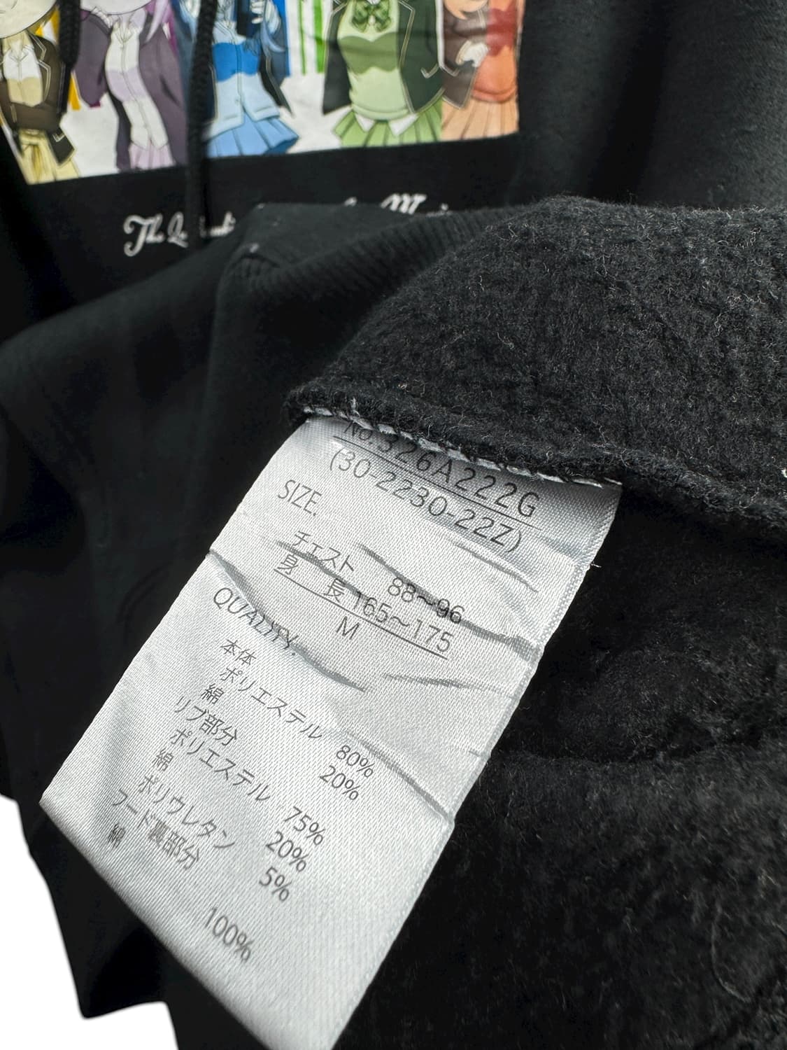 오등분의 신부 오피셜 후드티1237 상품이미지5